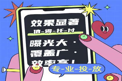旅游行业的信息流代理服务与营销策略案例