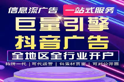 实战案例：SEM公司助力电商企业实现快速增长